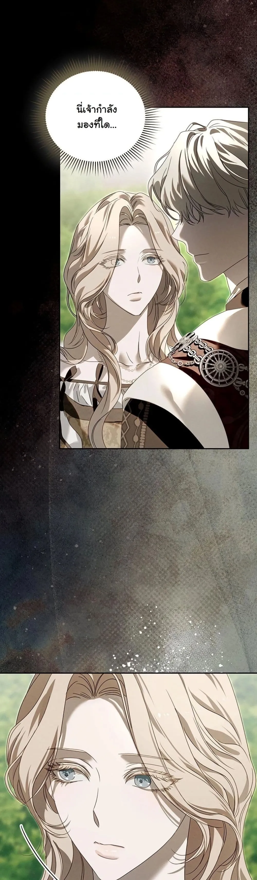 Manga-lc-com อ่านมังงะ อ่านการ์ตูน ออนไลน์ ฟรี About Things That Haven’t Occurred Yet ตอนที่ 1 2 3 4 5 6 7 8 9 10 11 12 13 14 ฟรี ไม่มีโฆษณา Manga-lc - อ่าน มังงะ อ่าน การ์ตูน ออนไลน์ อ่านมังงะ ฟรี