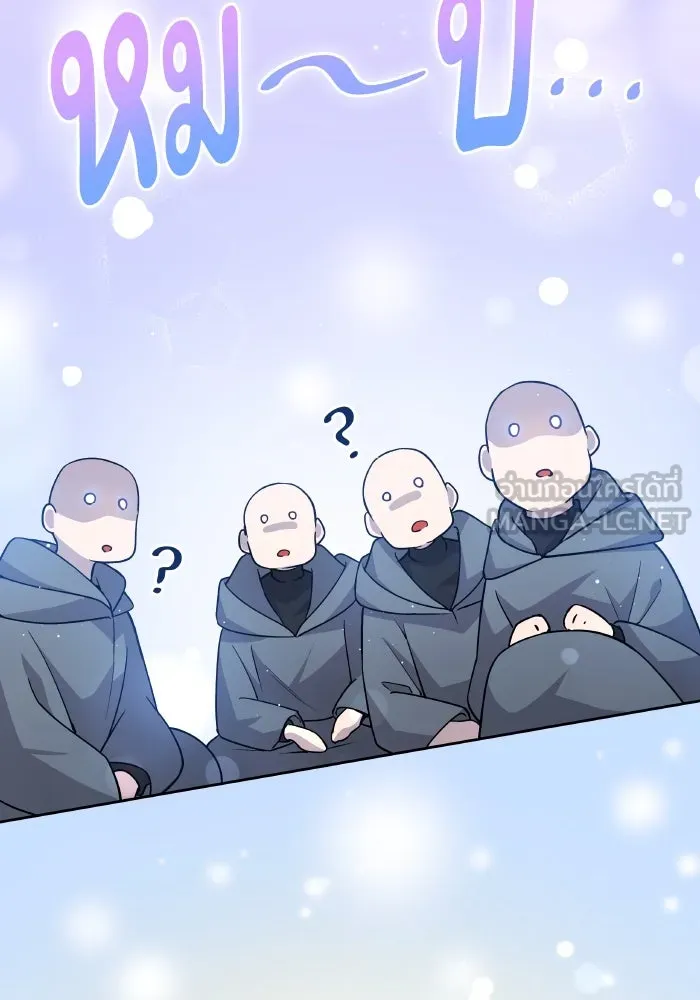 ฟิลเลียโรเซ่กับคำทำนายแห่งมงกุฎหนาม ตอนที่ 129 รูปที่ 63