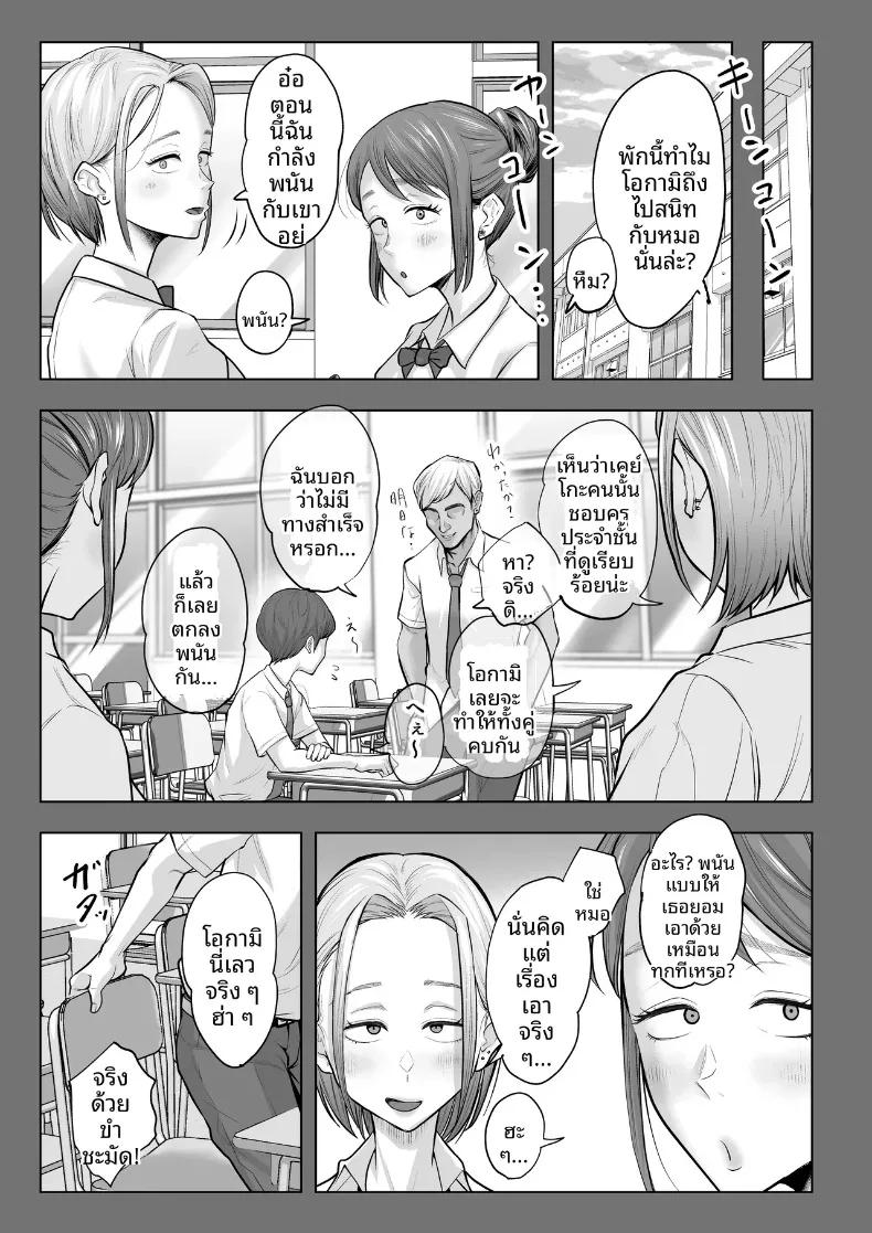 Doujin-Lc- อ่าน โดจิน มังฮวา เกาหลี ญี่ปุ่น จีน แปลไทย ประสบการณ์ NTR ครั้งแรกของอาจารย์ยูโกะ (Fujisaki Chiro) ตอนที่ 1 2 3 4 5 6 7 8 9 10 11 12 13 14 ฟรี ไม่มีโฆษณา อ่าน โดจิน Manhwa เกาหลี ญี่ปุ่น จีน เรามีครบ คัดมาให้เน้นๆ โดจิน 18+ รับประกันความฟินโดย  Doujin Lc