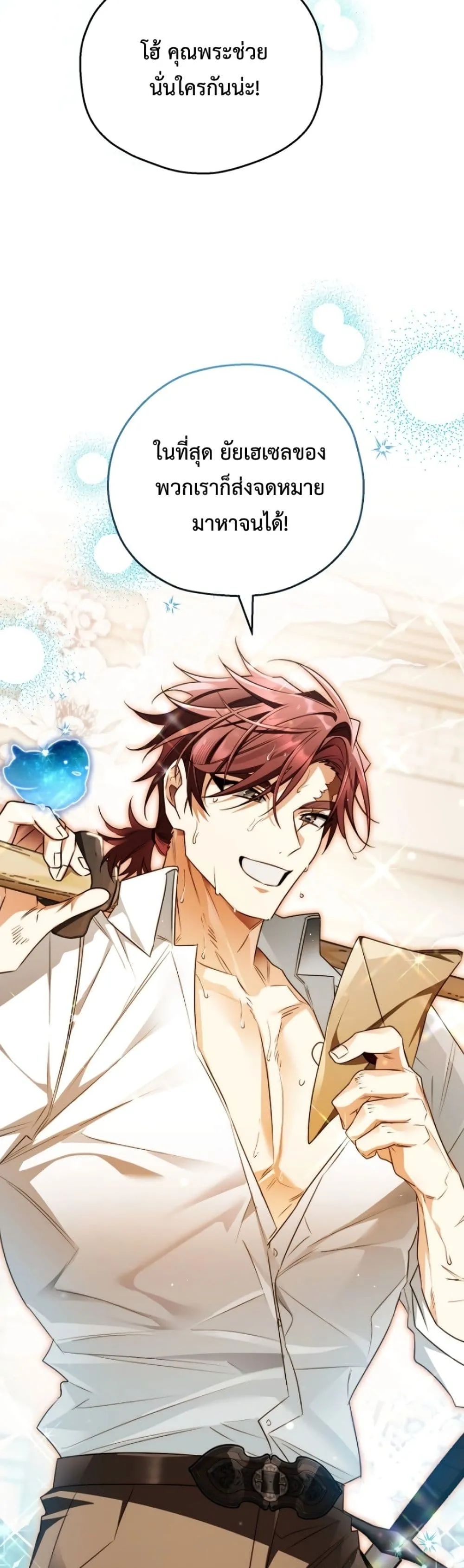 Manga-lc-com อ่านมังงะ อ่านการ์ตูน ออนไลน์ ฟรี Marriage With A Suspiciously Demure Husband ตอนที่ 1 2 3 4 5 6 7 8 9 10 11 12 13 14 ฟรี ไม่มีโฆษณา Manga-lc - อ่าน มังงะ อ่าน การ์ตูน ออนไลน์ อ่านมังงะ ฟรี