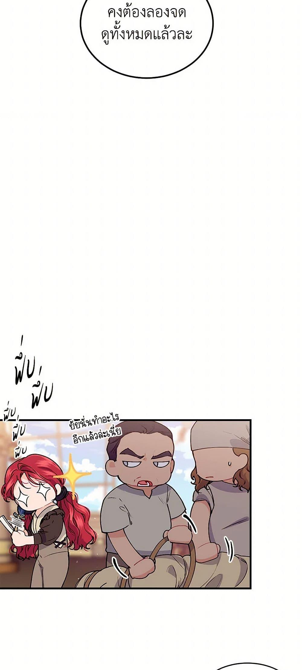 Manga-lc-com อ่านมังงะ อ่านการ์ตูน ออนไลน์ ฟรี The Elegant Sea of Savagery ตอนที่ 1 2 3 4 5 6 7 8 9 10 11 12 13 14 ฟรี ไม่มีโฆษณา Manga-lc - อ่าน มังงะ อ่าน การ์ตูน ออนไลน์ อ่านมังงะ ฟรี