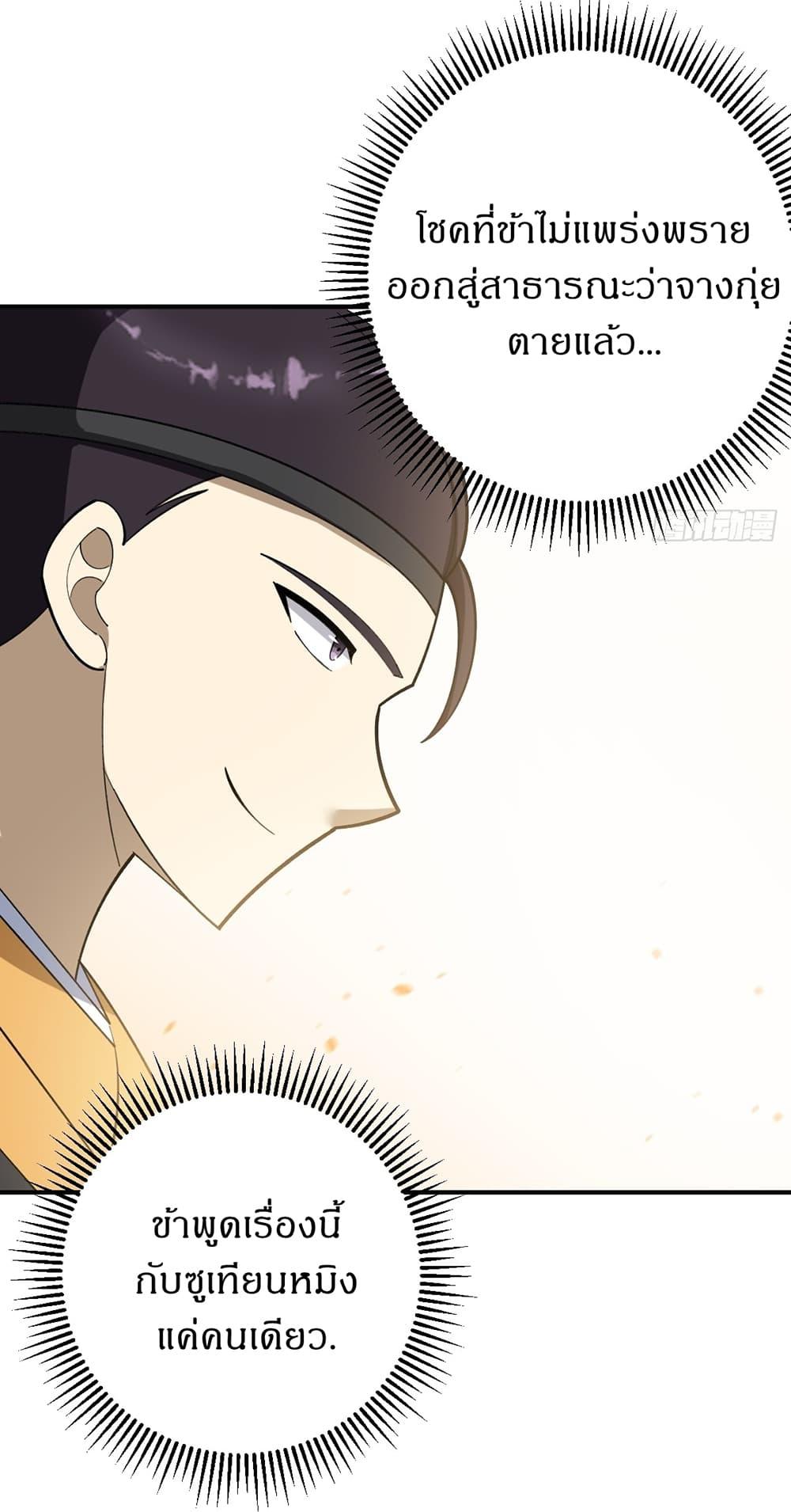 Manga-lc-com อ่านมังงะ อ่านการ์ตูน ออนไลน์ ฟรี Invincible After a Hundred Years of Seclusion ตอนที่ 1 2 3 4 5 6 7 8 9 10 11 12 13 14 ฟรี ไม่มีโฆษณา Manga-lc - อ่าน มังงะ อ่าน การ์ตูน ออนไลน์ อ่านมังงะ ฟรี