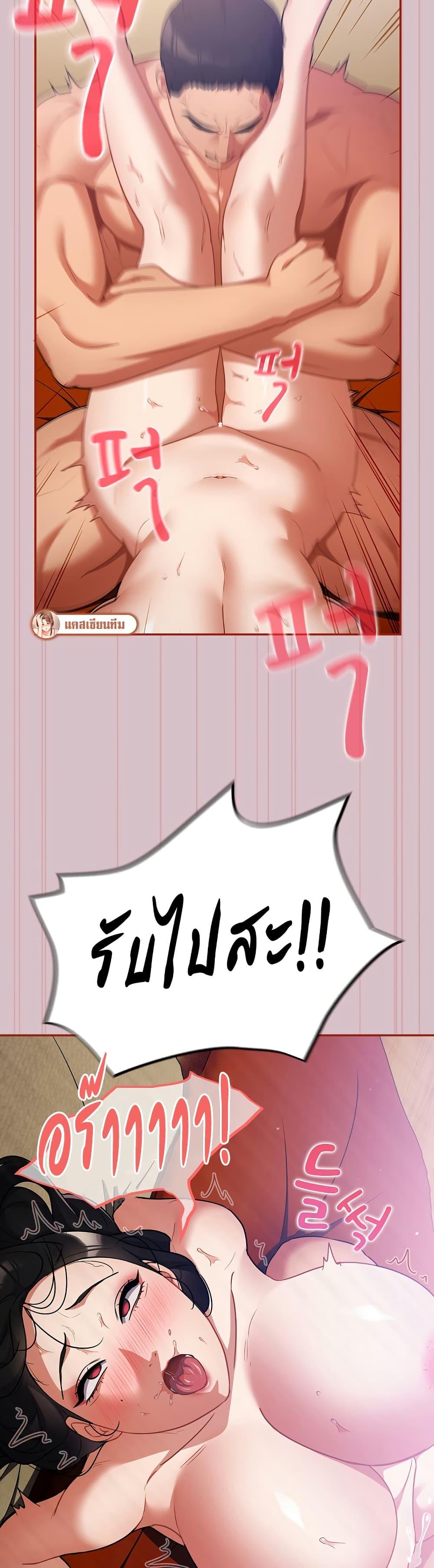 Doujin-Lc- อ่าน โดจิน มังฮวา เกาหลี ญี่ปุ่น จีน แปลไทย Idiot Virus ตอนที่ 1 2 3 4 5 6 7 8 9 10 11 12 13 14 ฟรี ไม่มีโฆษณา อ่าน โดจิน Manhwa เกาหลี ญี่ปุ่น จีน เรามีครบ คัดมาให้เน้นๆ โดจิน 18+ รับประกันความฟินโดย  Doujin Lc