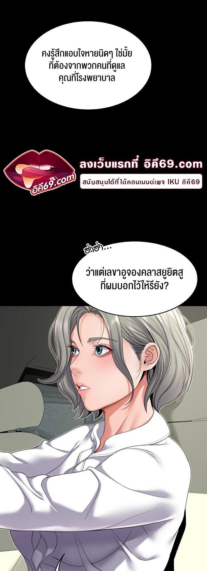 Doujin-Lc- อ่าน โดจิน มังฮวา เกาหลี ญี่ปุ่น จีน แปลไทย 21 ตอนที่ 1 2 3 4 5 6 7 8 9 10 11 12 13 14 ฟรี ไม่มีโฆษณา อ่าน โดจิน Manhwa เกาหลี ญี่ปุ่น จีน เรามีครบ คัดมาให้เน้นๆ โดจิน 18+ รับประกันความฟินโดย  Doujin Lc