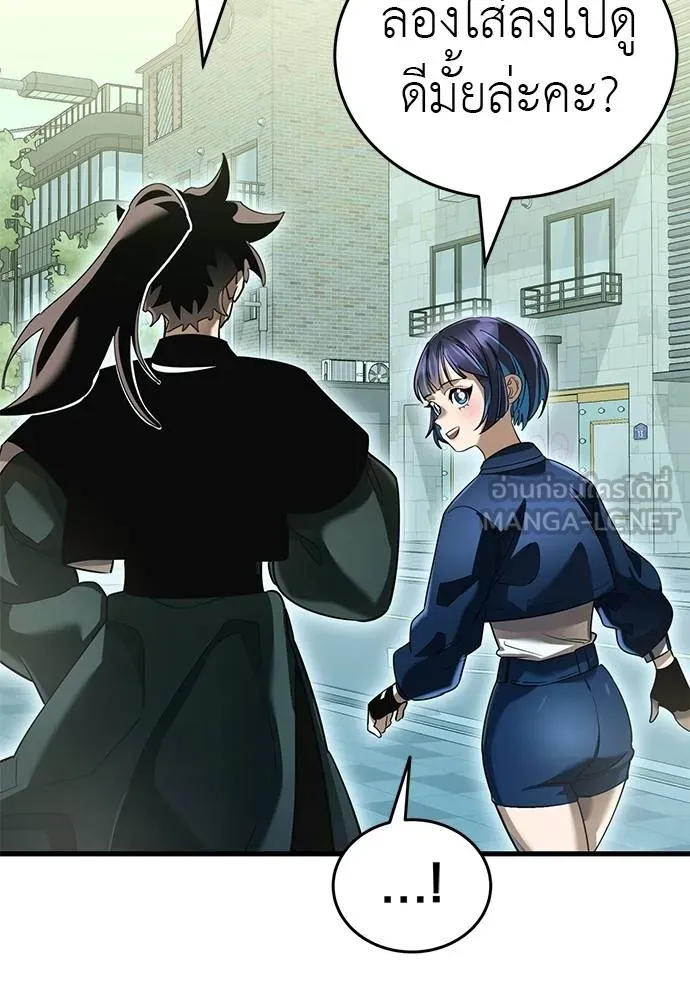 ยมราชลงทัณฑ์ ตอนที่ 78 รูปที่ 153