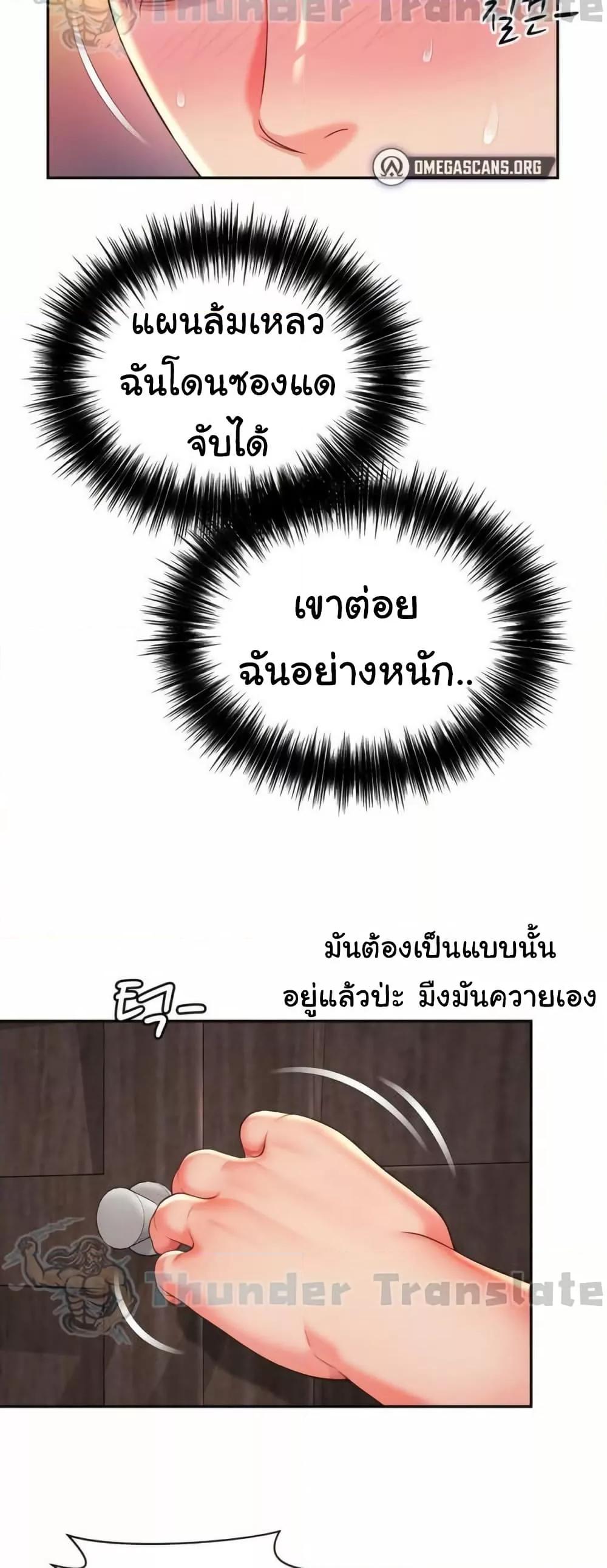 Doujin-Lc- อ่าน โดจิน มังฮวา เกาหลี ญี่ปุ่น จีน แปลไทย Friend’s Mom Is Mine ตอนที่ 1 2 3 4 5 6 7 8 9 10 11 12 13 14 ฟรี ไม่มีโฆษณา อ่าน โดจิน Manhwa เกาหลี ญี่ปุ่น จีน เรามีครบ คัดมาให้เน้นๆ โดจิน 18+ รับประกันความฟินโดย  Doujin Lc
