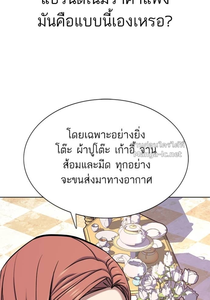 Doujin-Lc- อ่าน โดจิน มังฮวา เกาหลี ญี่ปุ่น จีน แปลไทย Reborn Rich ตอนที่ 1 2 3 4 5 6 7 8 9 10 11 12 13 14 ฟรี ไม่มีโฆษณา อ่าน โดจิน Manhwa เกาหลี ญี่ปุ่น จีน เรามีครบ คัดมาให้เน้นๆ โดจิน 18+ รับประกันความฟินโดย Doujin Lc