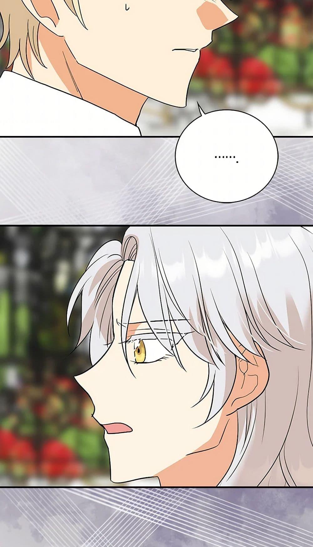 Manga-lc-com อ่านมังงะ อ่านการ์ตูน ออนไลน์ ฟรี I Became the Villain’s Mother ตอนที่ 1 2 3 4 5 6 7 8 9 10 11 12 13 14 ฟรี ไม่มีโฆษณา Manga-lc - อ่าน มังงะ อ่าน การ์ตูน ออนไลน์ อ่านมังงะ ฟรี