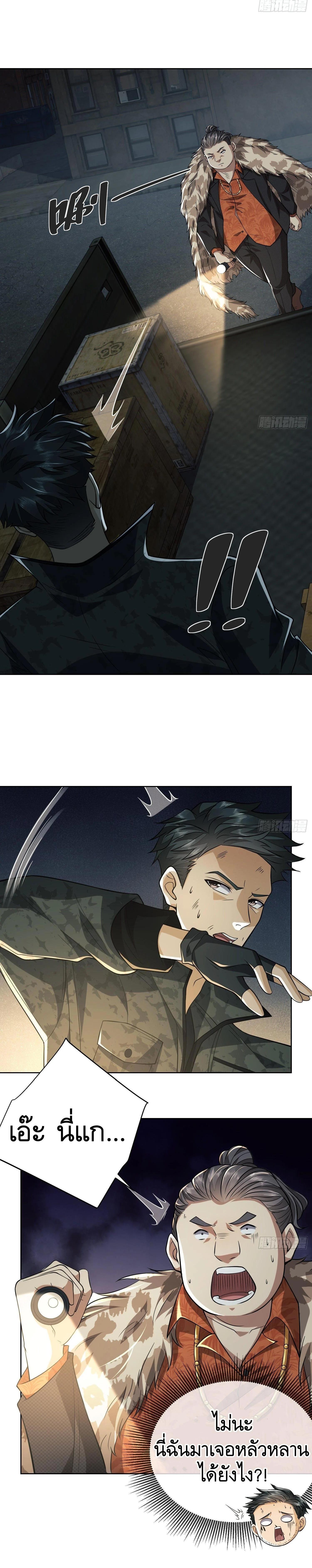 Manga-lc-com อ่านมังงะ อ่านการ์ตูน ออนไลน์ ฟรี The First Order ตอนที่ 1 2 3 4 5 6 7 8 9 10 11 12 13 14 ฟรี ไม่มีโฆษณา Manga-lc - อ่าน มังงะ อ่าน การ์ตูน ออนไลน์ อ่านมังงะ ฟรี