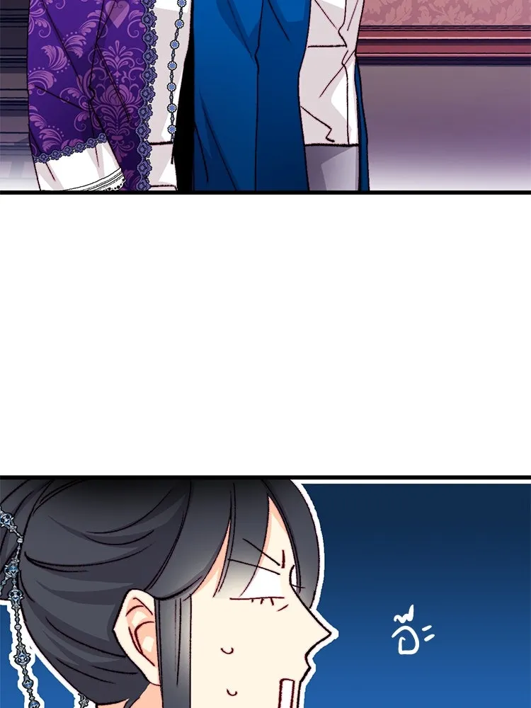 Bring the Love ตอนที่ 130 รูปที่ 17