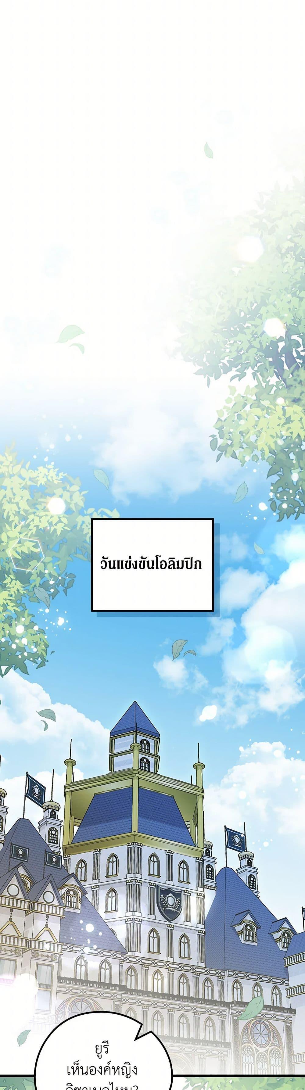 Manga-lc-com อ่านมังงะ อ่านการ์ตูน ออนไลน์ ฟรี I Was Just Having Fun With the Time Limit ตอนที่ 1 2 3 4 5 6 7 8 9 10 11 12 13 14 ฟรี ไม่มีโฆษณา Manga-lc - อ่าน มังงะ อ่าน การ์ตูน ออนไลน์ อ่านมังงะ ฟรี