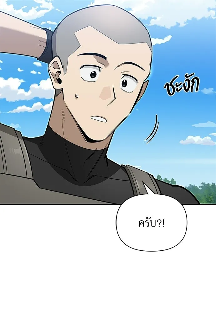 ชีวิตฮีลใจนายฮันเตอร์คลาส S ตอนที่ 7 รูปที่ 113