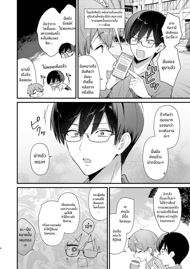 Doujin-Lc- อ่าน โดจิน มังฮวา เกาหลี ญี่ปุ่น จีน แปลไทย จะรับได้มั้ย (Mochida Koyubi) ตอนที่ 1 2 3 4 5 6 7 8 9 10 11 12 13 14 ฟรี ไม่มีโฆษณา อ่าน โดจิน Manhwa เกาหลี ญี่ปุ่น จีน เรามีครบ คัดมาให้เน้นๆ โดจิน 18+ รับประกันความฟินโดย  Doujin Lc
