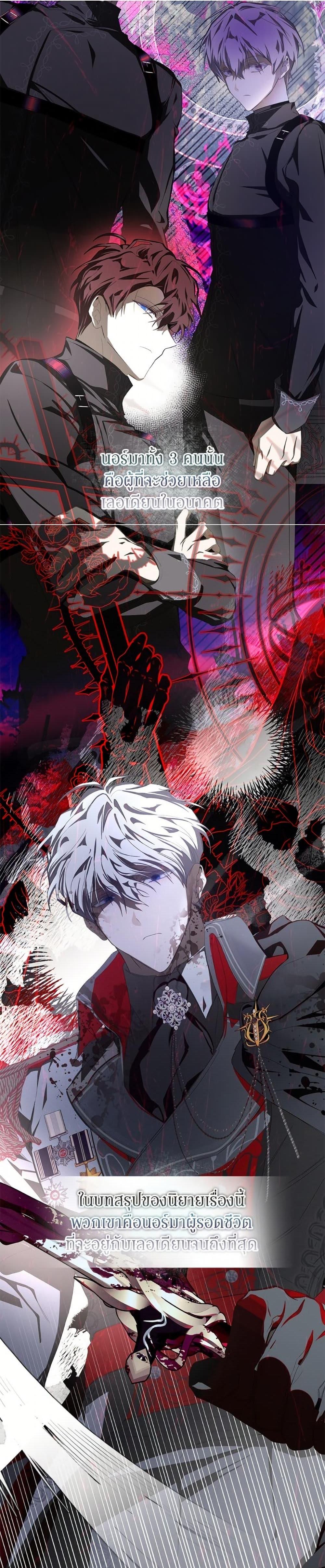 Manga-lc-com อ่านมังงะ อ่านการ์ตูน ออนไลน์ ฟรี I’ve Become the Devil’s Master ตอนที่ 1 2 3 4 5 6 7 8 9 10 11 12 13 14 ฟรี ไม่มีโฆษณา Manga-lc - อ่าน มังงะ อ่าน การ์ตูน ออนไลน์ อ่านมังงะ ฟรี