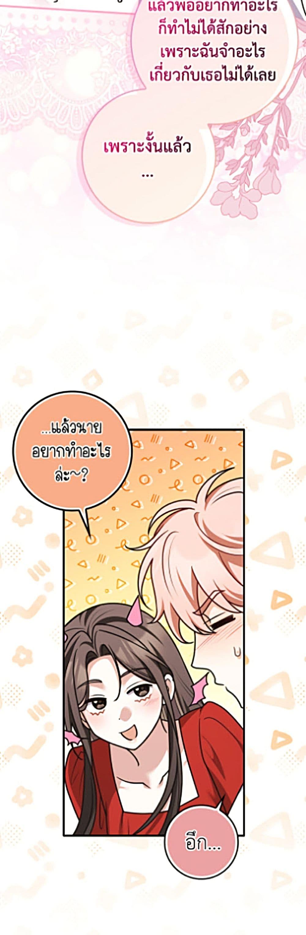 Manga-lc-com อ่านมังงะ อ่านการ์ตูน ออนไลน์ ฟรี Friends Shouldn’t Act This Way ตอนที่ 1 2 3 4 5 6 7 8 9 10 11 12 13 14 ฟรี ไม่มีโฆษณา Manga-lc - อ่าน มังงะ อ่าน การ์ตูน ออนไลน์ อ่านมังงะ ฟรี