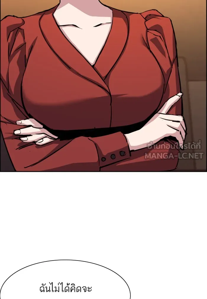 พี่ชายสายบอดี้การ์ด ตอนที่ 77 รูปที่ 105