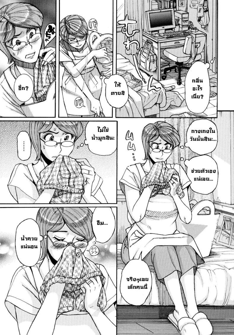 Doujin-Lc- อ่าน โดจิน มังฮวา เกาหลี ญี่ปุ่น จีน แปลไทย แม่ต้องจัดการซะแล้ว [Kojima Miu] Mother’s Care Service How to ’Wincest’ 01 ตอนที่ 1 2 3 4 5 6 7 8 9 10 11 12 13 14 ฟรี ไม่มีโฆษณา อ่าน โดจิน Manhwa เกาหลี ญี่ปุ่น จีน เรามีครบ คัดมาให้เน้นๆ โดจิน 18+ รับประกันความฟินโดย  Doujin Lc