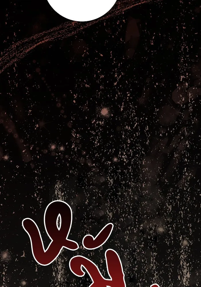 แด่ความเกลียดชัง ตอนที่ 61 รูปที่ 40