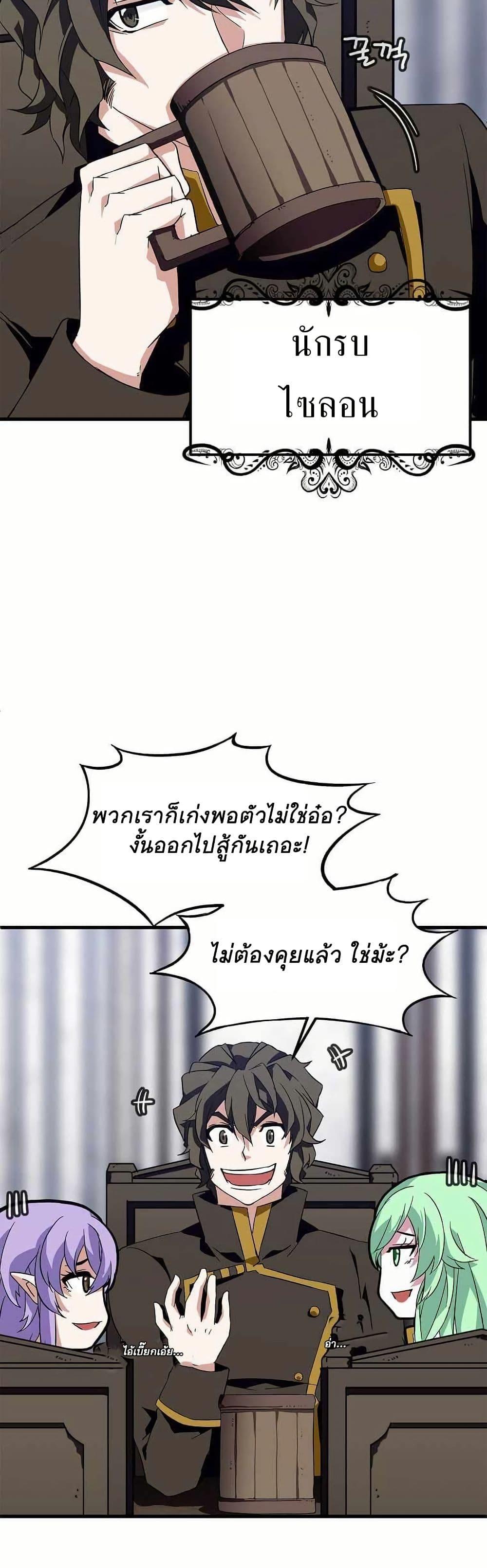 Manga-lc-com อ่านมังงะ อ่านการ์ตูน ออนไลน์ ฟรี Return of the Elemental Lord ตอนที่ 1 2 3 4 5 6 7 8 9 10 11 12 13 14 ฟรี ไม่มีโฆษณา Manga-lc - อ่าน มังงะ อ่าน การ์ตูน ออนไลน์ อ่านมังงะ ฟรี