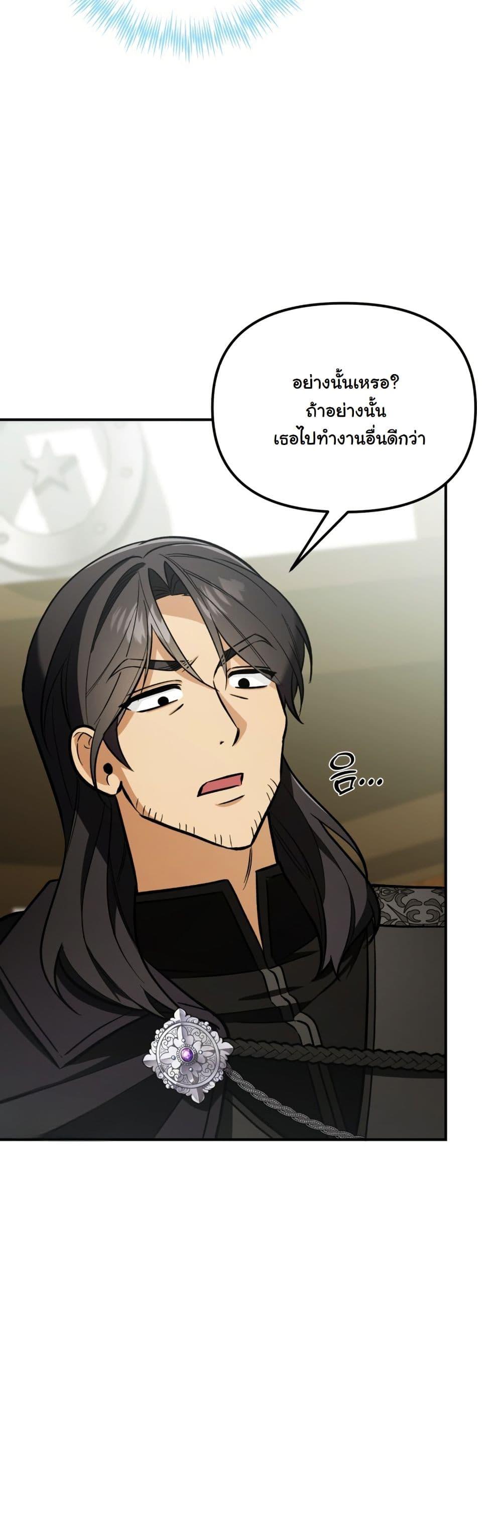 Manga-lc-com อ่านมังงะ อ่านการ์ตูน ออนไลน์ ฟรี A Slave of Rubelfast ตอนที่ 1 2 3 4 5 6 7 8 9 10 11 12 13 14 ฟรี ไม่มีโฆษณา Manga-lc - อ่าน มังงะ อ่าน การ์ตูน ออนไลน์ อ่านมังงะ ฟรี