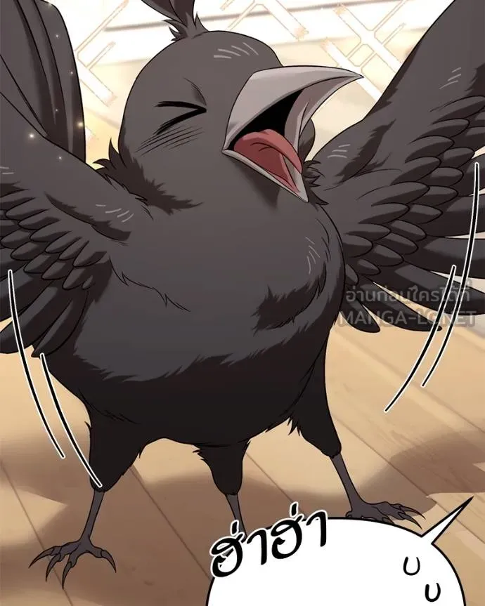 โทษที พื้นที่นี้ ตอนที่ 27 รูปที่ 157