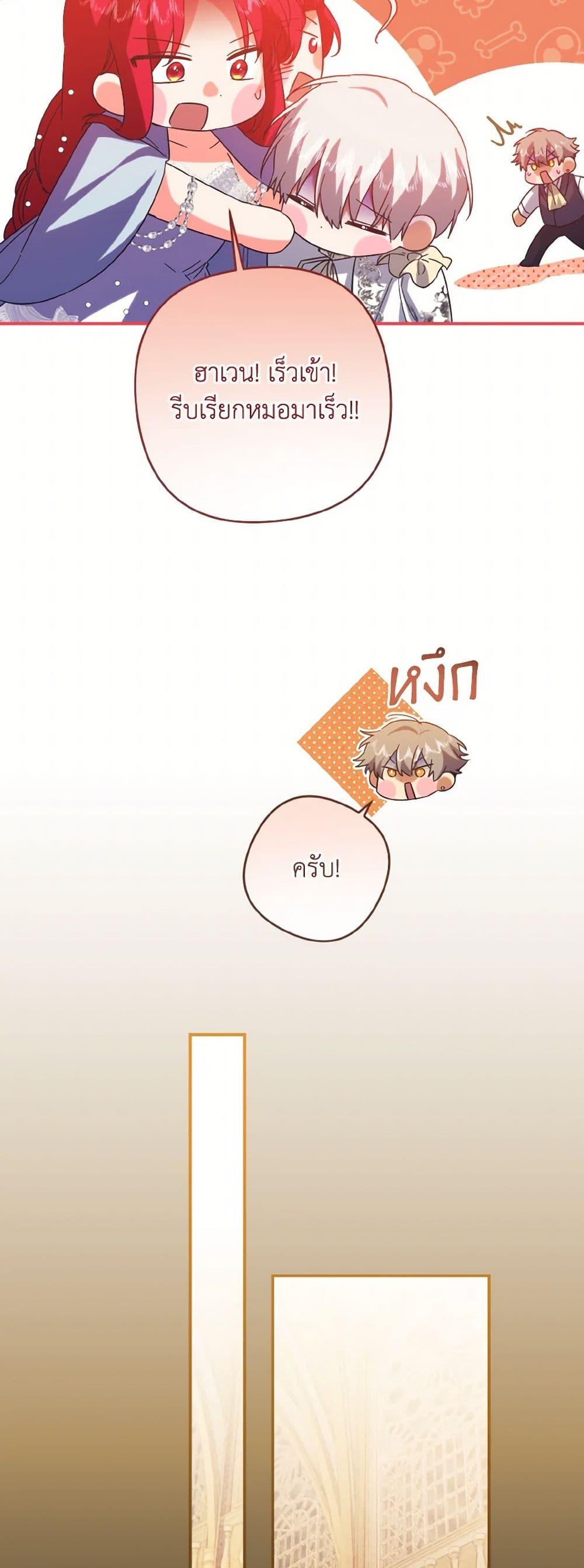 Manga-lc-com อ่านมังงะ อ่านการ์ตูน ออนไลน์ ฟรี I Tamed the Duke ตอนที่ 1 2 3 4 5 6 7 8 9 10 11 12 13 14 ฟรี ไม่มีโฆษณา Manga-lc - อ่าน มังงะ อ่าน การ์ตูน ออนไลน์ อ่านมังงะ ฟรี