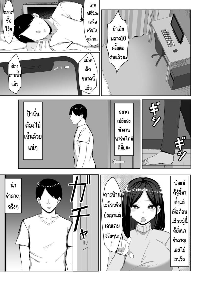 Doujin-Lc- อ่าน โดจิน มังฮวา เกาหลี ญี่ปุ่น จีน แปลไทย แม่จู้จี้กับตัวฉันที่ดื้อด้าน [Mustard Teikoku (Europia)] Kaa-chan to Sex Shinai to Derarenai Heya ~Kuchiurusai Haha to Hankouki no Ore~ ตอนที่ 1 2 3 4 5 6 7 8 9 10 11 12 13 14 ฟรี ไม่มีโฆษณา อ่าน โดจิน Manhwa เกาหลี ญี่ปุ่น จีน เรามีครบ คัดมาให้เน้นๆ โดจิน 18+ รับประกันความฟินโดย  Doujin Lc