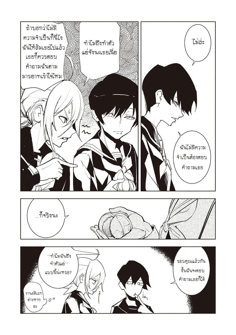 Manga-lc-com อ่านมังงะ อ่านการ์ตูน ออนไลน์ ฟรี Futsu to Bakemono ตอนที่ 1 2 3 4 5 6 7 8 9 10 11 12 13 14 ฟรี ไม่มีโฆษณา Manga-lc - อ่าน มังงะ อ่าน การ์ตูน ออนไลน์ อ่านมังงะ ฟรี