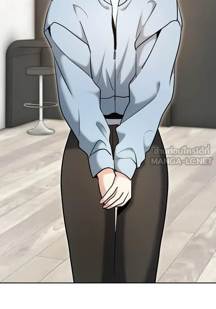 ออร่าดาราอัจฉริยะ ตอนที่ 81 รูปที่ 101