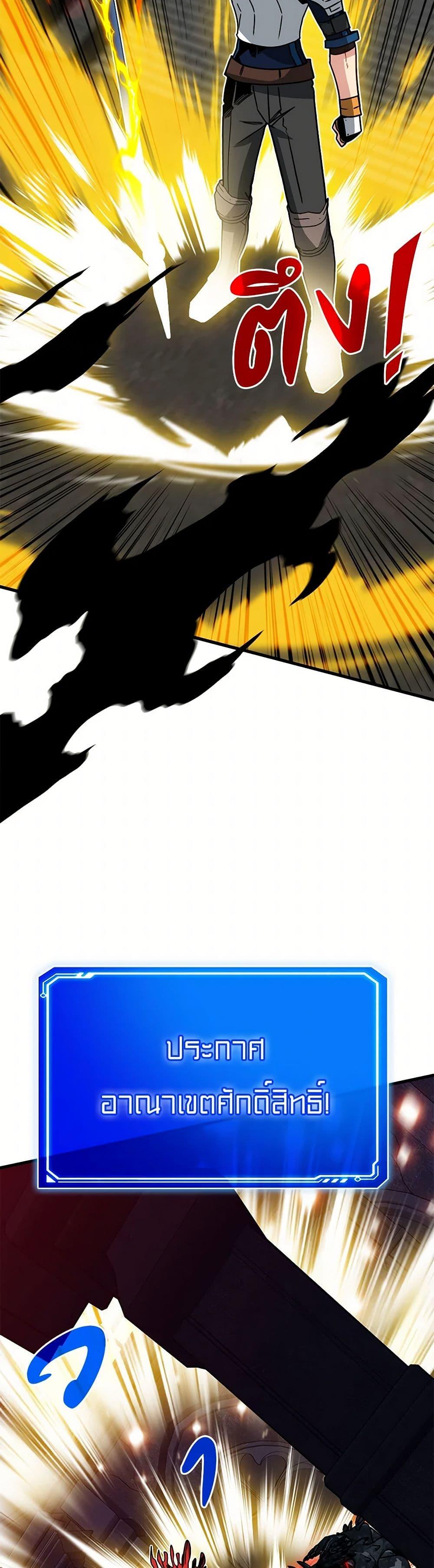 Manga-lc-com อ่านมังงะ อ่านการ์ตูน ออนไลน์ ฟรี SSS-Class Gacha Hunter ตอนที่ 1 2 3 4 5 6 7 8 9 10 11 12 13 14 ฟรี ไม่มีโฆษณา Manga-lc - อ่าน มังงะ อ่าน การ์ตูน ออนไลน์ อ่านมังงะ ฟรี