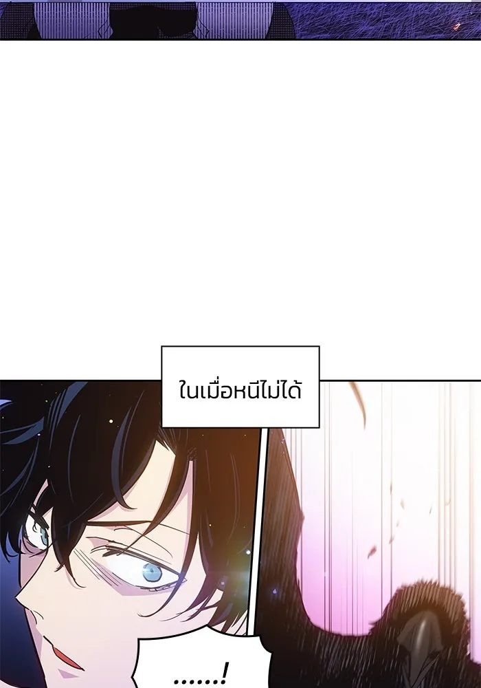 ฟิลเลียโรเซ่กับคำทำนายแห่งมงกุฎหนาม ตอนที่ 16 รูปที่ 64