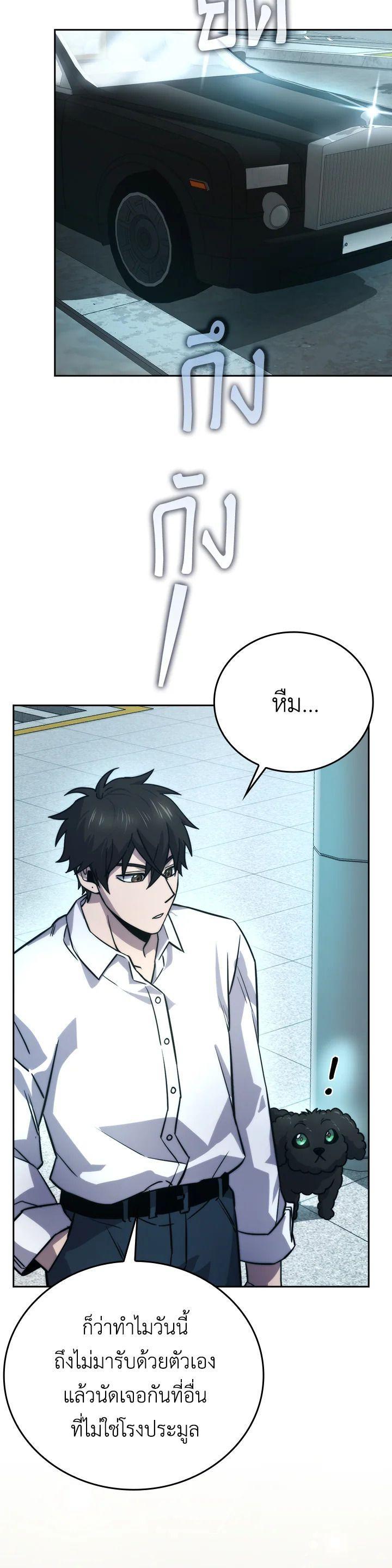 Manga-lc-com อ่านมังงะ อ่านการ์ตูน ออนไลน์ ฟรี The Demon King Levels Up ตอนที่ 1 2 3 4 5 6 7 8 9 10 11 12 13 14 ฟรี ไม่มีโฆษณา Manga-lc - อ่าน มังงะ อ่าน การ์ตูน ออนไลน์ อ่านมังงะ ฟรี