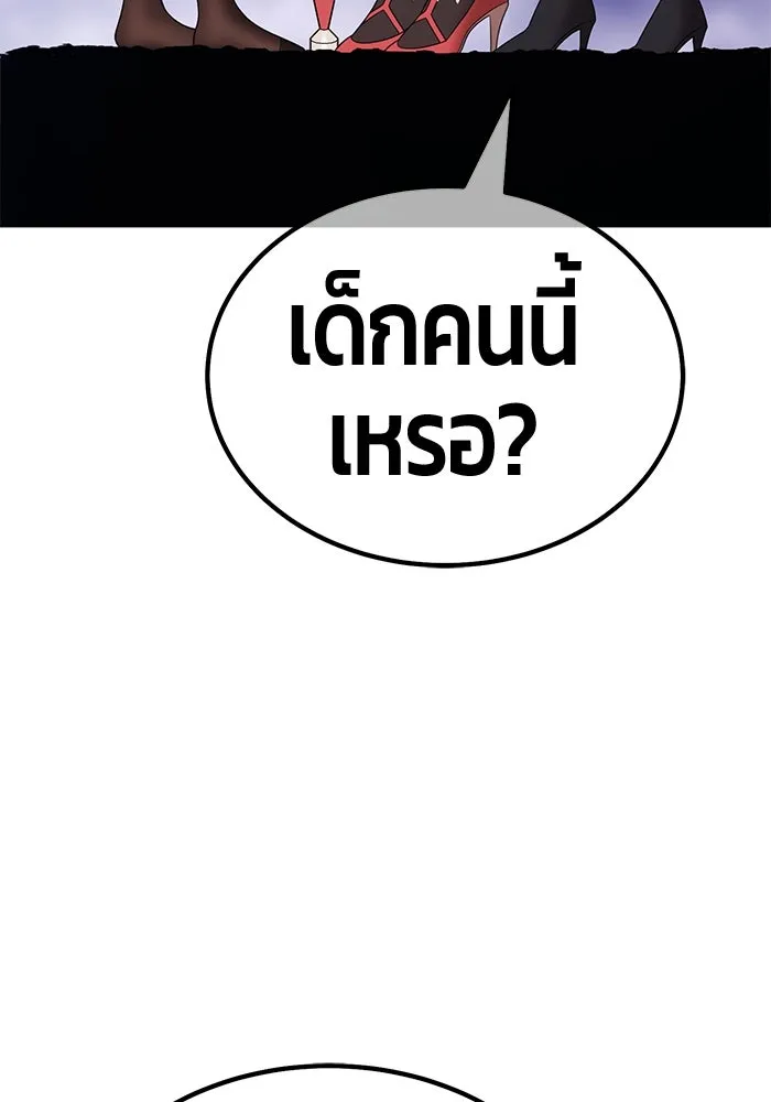 +99 ท่อนไม้พร้อมบวก ตอนที่ 12 ผู้เล่นปนเปื้อน vs พีซ (1) รูปที่ 68