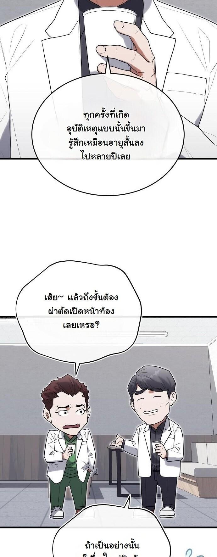 Manga-lc-com อ่านมังงะ อ่านการ์ตูน ออนไลน์ ฟรี Hua Tuo Becomes a Surgeon ตอนที่ 1 2 3 4 5 6 7 8 9 10 11 12 13 14 ฟรี ไม่มีโฆษณา Manga-lc - อ่าน มังงะ อ่าน การ์ตูน ออนไลน์ อ่านมังงะ ฟรี