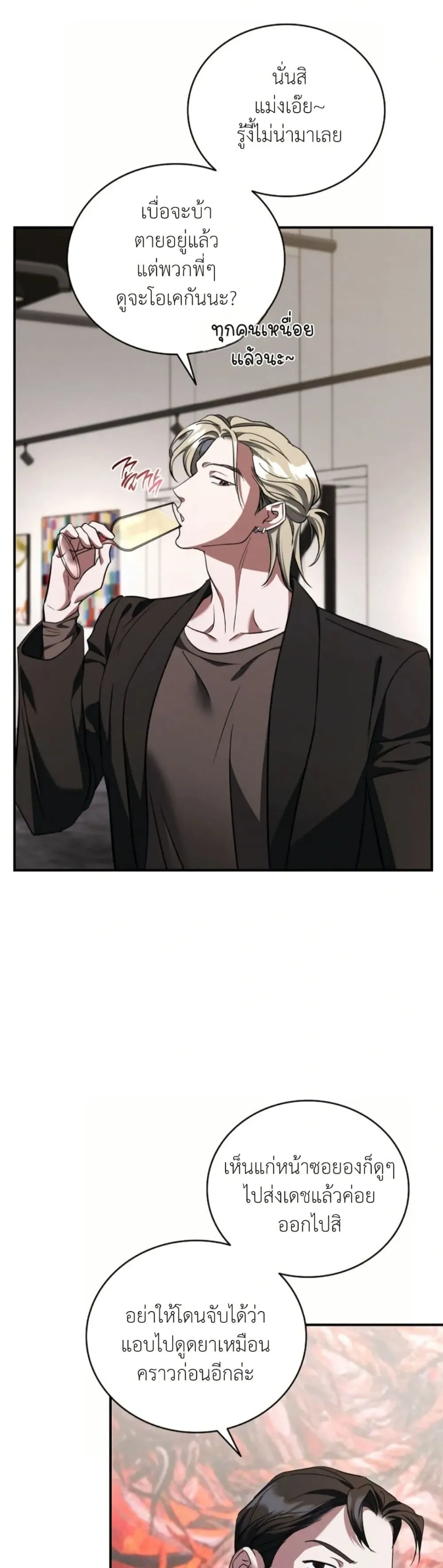 Manga-lc-com อ่านมังงะ อ่านการ์ตูน ออนไลน์ ฟรี Bastard Uncle ตอนที่ 1 2 3 4 5 6 7 8 9 10 11 12 13 14 ฟรี ไม่มีโฆษณา Manga-lc - อ่าน มังงะ อ่าน การ์ตูน ออนไลน์ อ่านมังงะ ฟรี