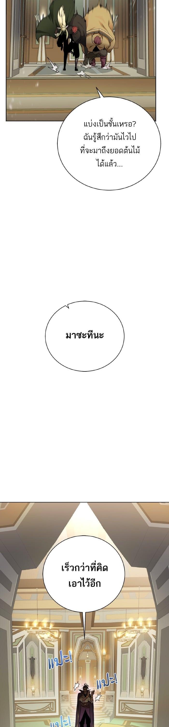 Manga-lc-com อ่านมังงะ อ่านการ์ตูน ออนไลน์ ฟรี Dungeons and Artifacts ตอนที่ 1 2 3 4 5 6 7 8 9 10 11 12 13 14 ฟรี ไม่มีโฆษณา Manga-lc - อ่าน มังงะ อ่าน การ์ตูน ออนไลน์ อ่านมังงะ ฟรี