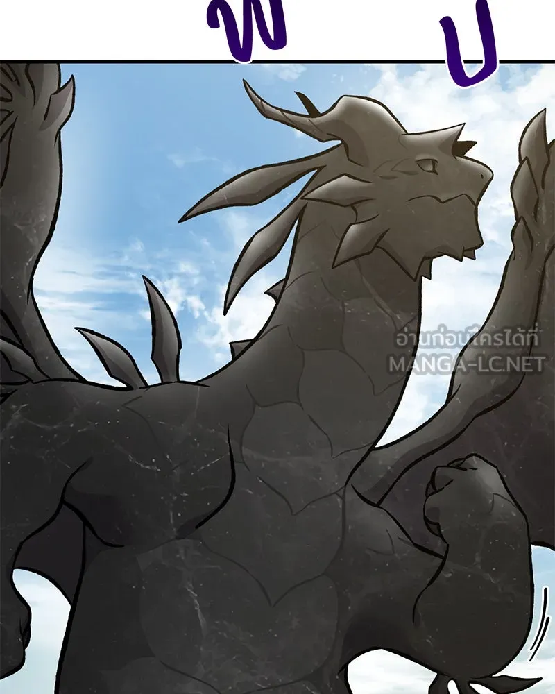 ปลูกผักพิชิตหอคอย ตอนที่ 80 รูปที่ 153