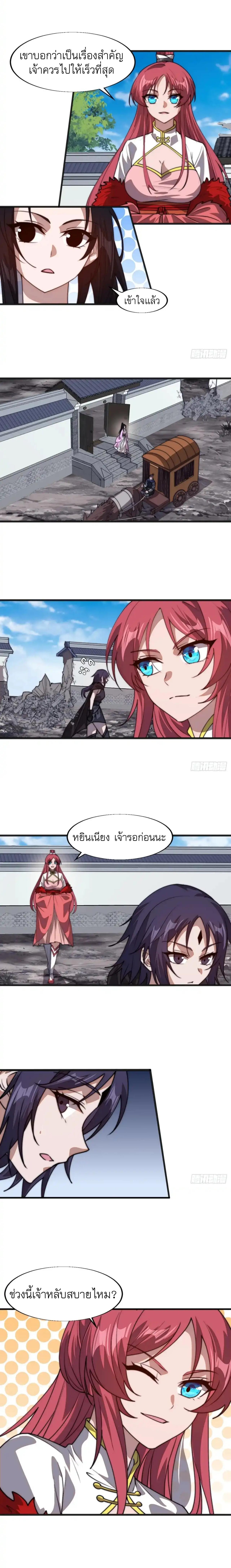 Manga-lc-com อ่านมังงะ อ่านการ์ตูน ออนไลน์ ฟรี It Starts With A Mountain ตอนที่ 1 2 3 4 5 6 7 8 9 10 11 12 13 14 ฟรี ไม่มีโฆษณา Manga-lc - อ่าน มังงะ อ่าน การ์ตูน ออนไลน์ อ่านมังงะ ฟรี