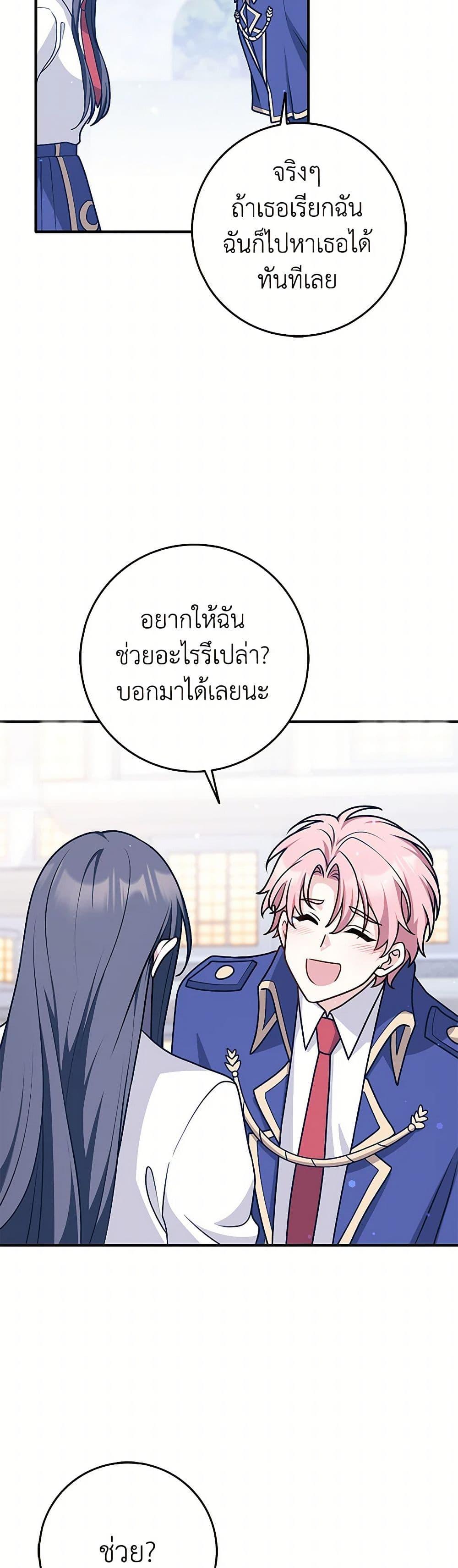 Manga-lc-com อ่านมังงะ อ่านการ์ตูน ออนไลน์ ฟรี Friends Shouldn’t Act This Way ตอนที่ 1 2 3 4 5 6 7 8 9 10 11 12 13 14 ฟรี ไม่มีโฆษณา Manga-lc - อ่าน มังงะ อ่าน การ์ตูน ออนไลน์ อ่านมังงะ ฟรี