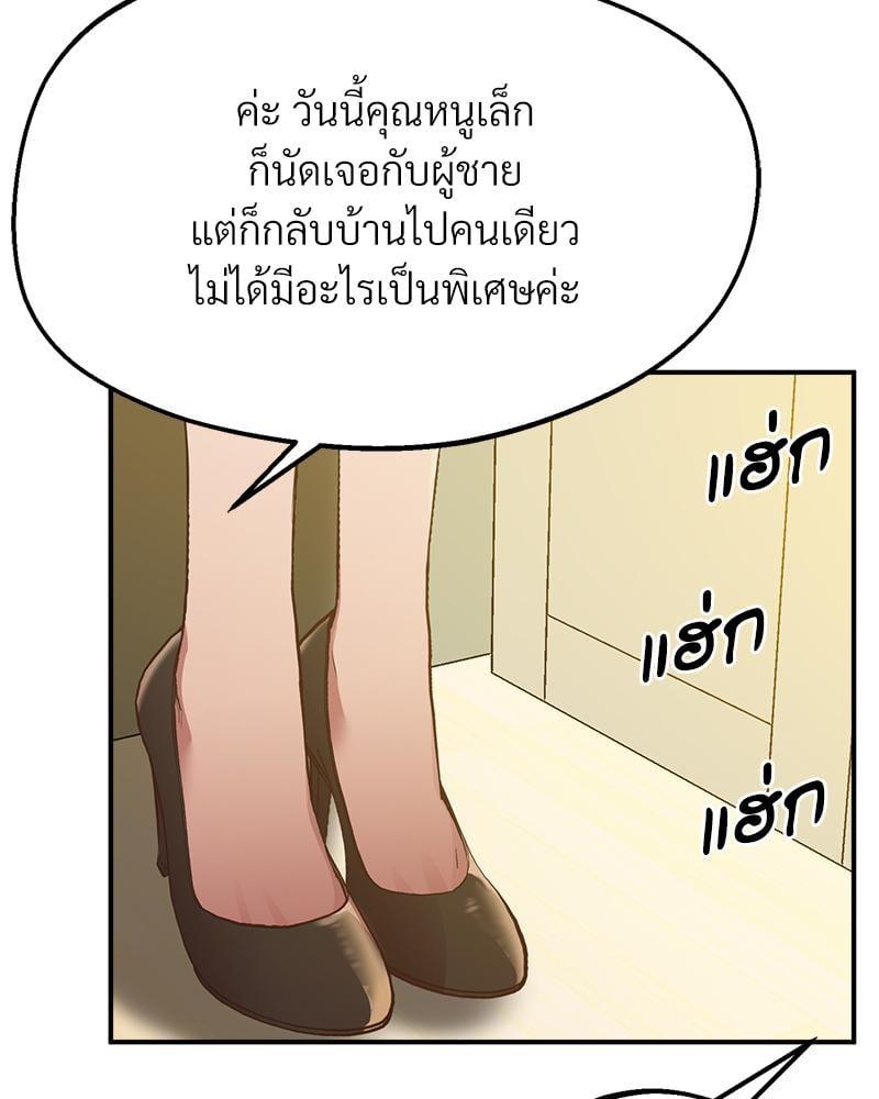 Doujin-Lc- อ่าน โดจิน มังฮวา เกาหลี ญี่ปุ่น จีน แปลไทย Tutoring the Lonely Missus ตอนที่ 1 2 3 4 5 6 7 8 9 10 11 12 13 14 ฟรี ไม่มีโฆษณา อ่าน โดจิน Manhwa เกาหลี ญี่ปุ่น จีน เรามีครบ คัดมาให้เน้นๆ โดจิน 18+ รับประกันความฟินโดย  Doujin Lc