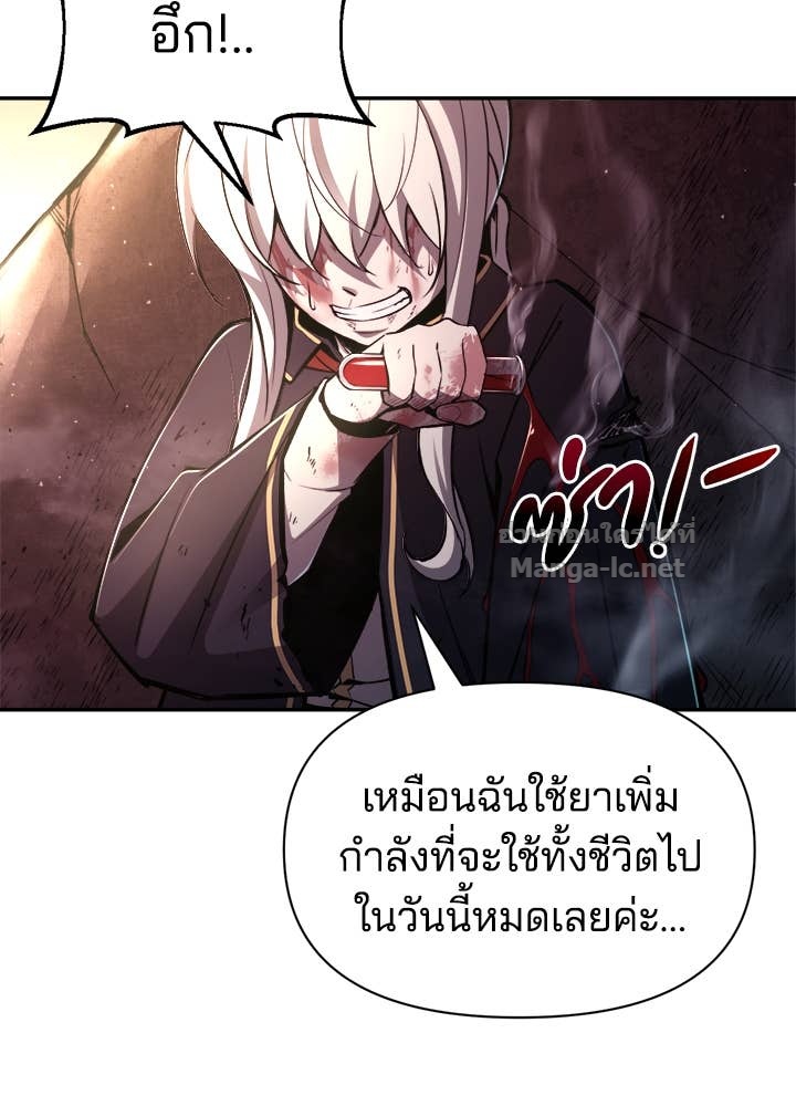 Doujin-Lc- อ่าน โดจิน มังฮวา เกาหลี ญี่ปุ่น จีน แปลไทย ผู้พิชิตเกมป้องกันฐาน ตอนที่ 1 2 3 4 5 6 7 8 9 10 11 12 13 14 ฟรี ไม่มีโฆษณา อ่าน โดจิน Manhwa เกาหลี ญี่ปุ่น จีน เรามีครบ คัดมาให้เน้นๆ โดจิน 18+ รับประกันความฟินโดย Doujin Lc