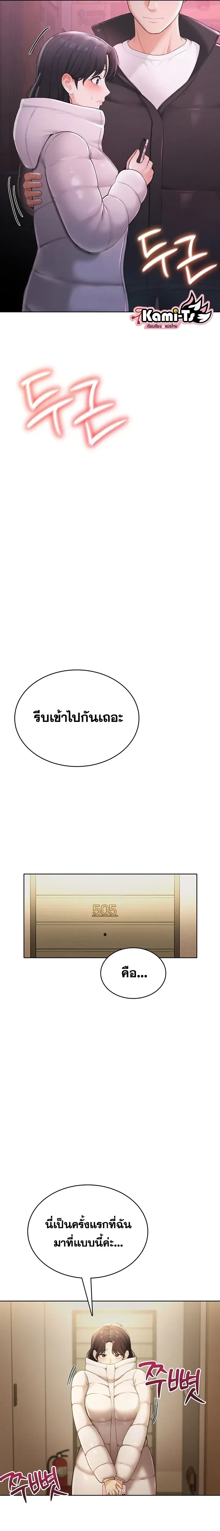 Doujin-Lc- อ่าน โดจิน มังฮวา เกาหลี ญี่ปุ่น จีน แปลไทย Curious Girl ชักอยากรู้แล้วสิ ไอ้เรื่อง X เนี่ย! ตอนที่ 1 2 3 4 5 6 7 8 9 10 11 12 13 14 ฟรี ไม่มีโฆษณา อ่าน โดจิน Manhwa เกาหลี ญี่ปุ่น จีน เรามีครบ คัดมาให้เน้นๆ โดจิน 18+ รับประกันความฟินโดย  Doujin Lc