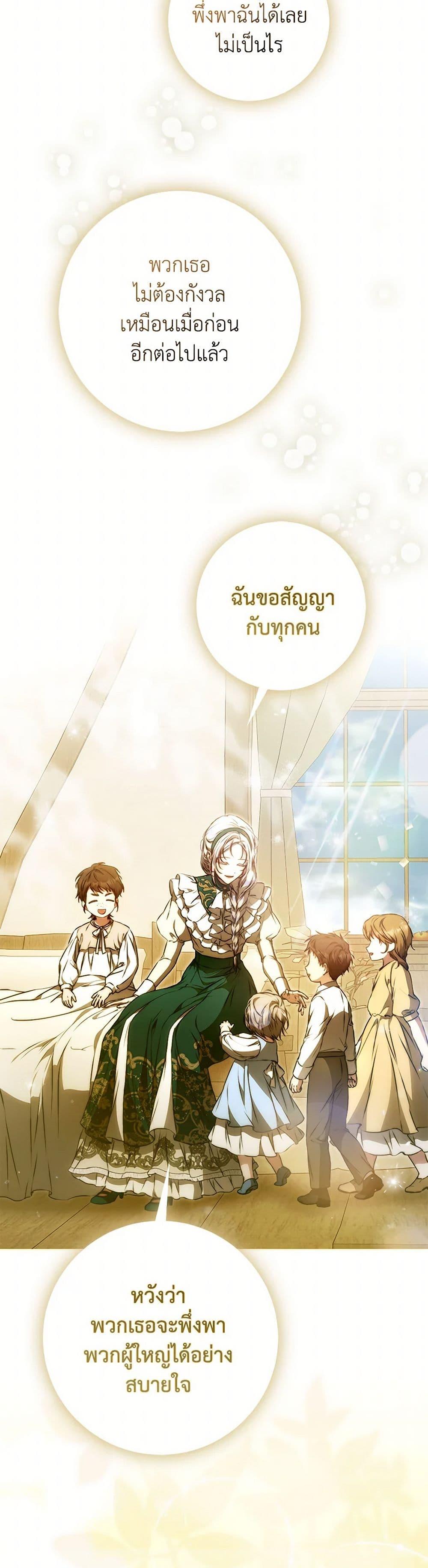 Manga-lc-com อ่านมังงะ อ่านการ์ตูน ออนไลน์ ฟรี I Became the Wife of the Male Lead ตอนที่ 1 2 3 4 5 6 7 8 9 10 11 12 13 14 ฟรี ไม่มีโฆษณา Manga-lc - อ่าน มังงะ อ่าน การ์ตูน ออนไลน์ อ่านมังงะ ฟรี