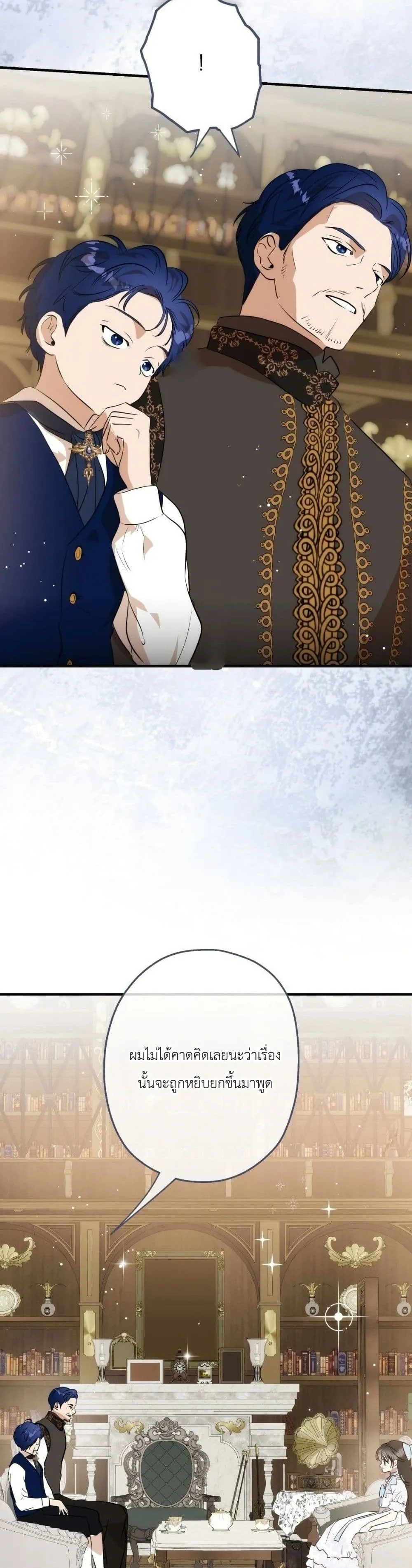 Manga-lc-com อ่านมังงะ อ่านการ์ตูน ออนไลน์ ฟรี How to Survive as the Daughter of the Emperor Who Killed Me ตอนที่ 1 2 3 4 5 6 7 8 9 10 11 12 13 14 ฟรี ไม่มีโฆษณา Manga-lc - อ่าน มังงะ อ่าน การ์ตูน ออนไลน์ อ่านมังงะ ฟรี