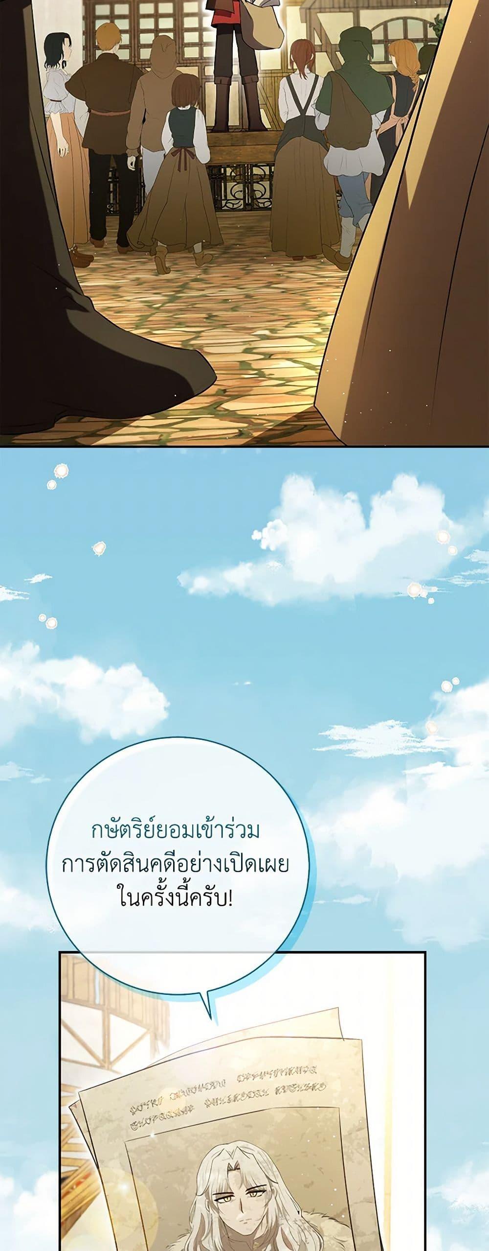 Manga-lc-com อ่านมังงะ อ่านการ์ตูน ออนไลน์ ฟรี Baby Squirrel Is Good at Everything ตอนที่ 1 2 3 4 5 6 7 8 9 10 11 12 13 14 ฟรี ไม่มีโฆษณา Manga-lc - อ่าน มังงะ อ่าน การ์ตูน ออนไลน์ อ่านมังงะ ฟรี