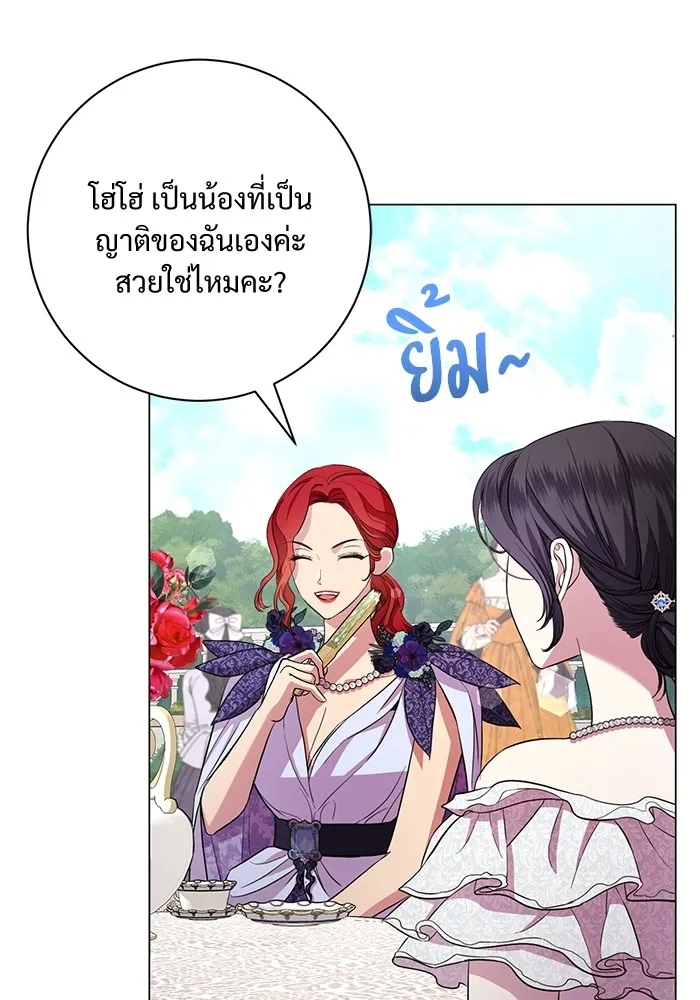 แด่ชู้รักของสามี ตอนที่ 18 รูปที่ 67