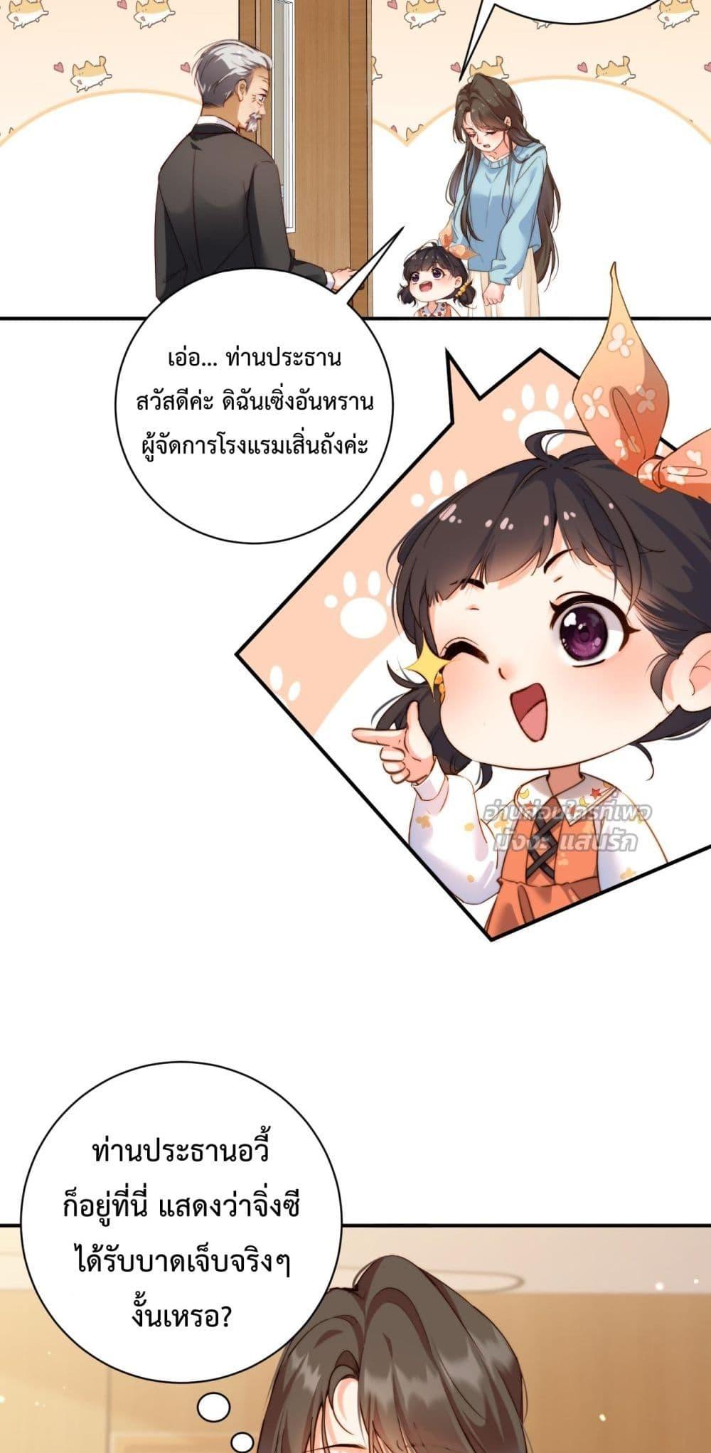 Manga-lc-com อ่านมังงะ อ่านการ์ตูน ออนไลน์ ฟรี IGotACuteKi ตอนที่ 1 2 3 4 5 6 7 8 9 10 11 12 13 14 ฟรี ไม่มีโฆษณา Manga-lc - อ่าน มังงะ อ่าน การ์ตูน ออนไลน์ อ่านมังงะ ฟรี