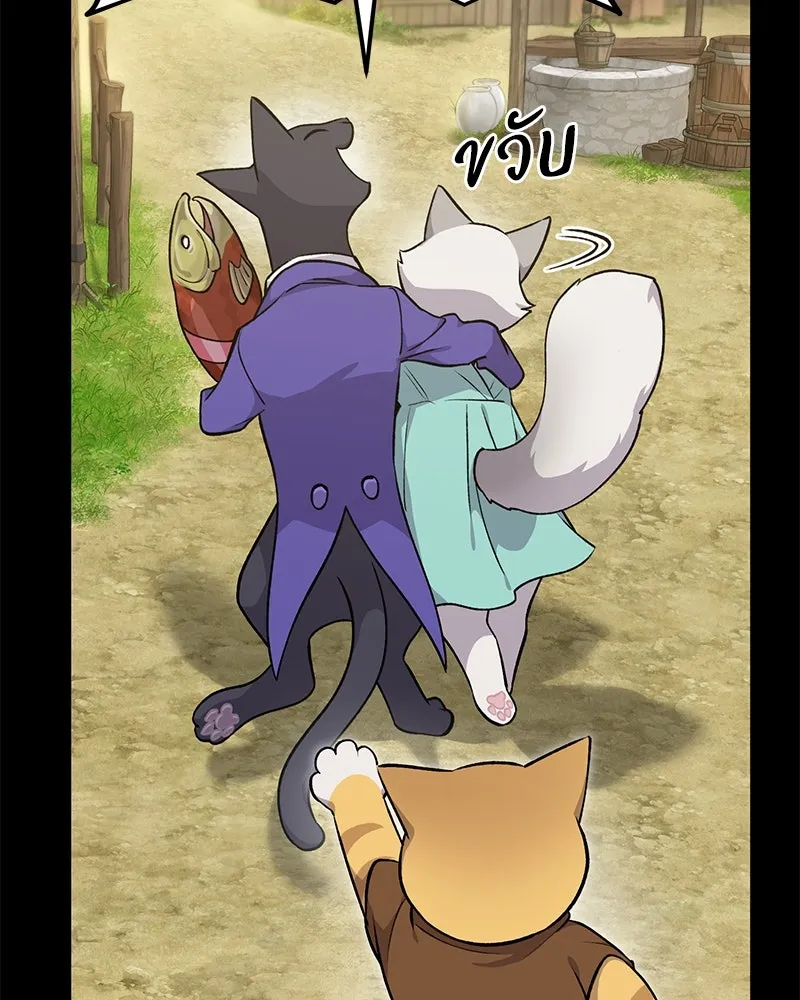 ปลูกผักพิชิตหอคอย ตอนที่ 11 รูปที่ 115