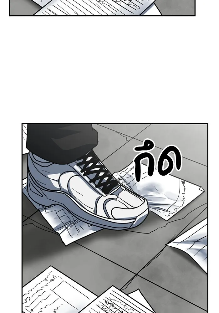 โรงเรียนสัตว์กินเนื้อ ตอนที่ 95 รูปที่ 79