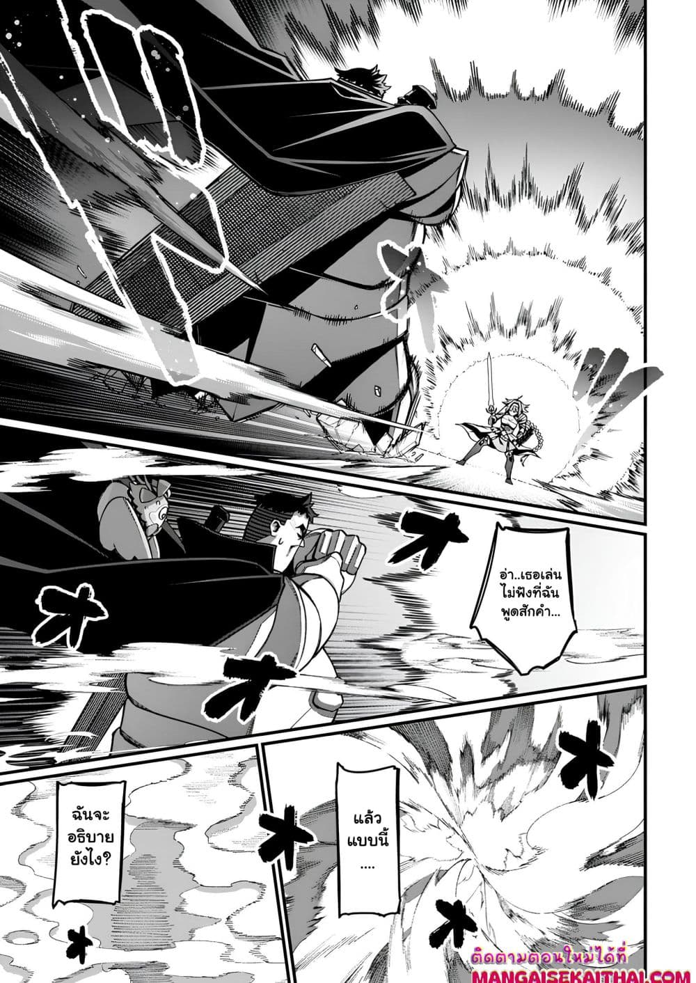 Manga-lc-com อ่านมังงะ อ่านการ์ตูน ออนไลน์ ฟรี Harem Ou no isekai Press Manyuuki ตอนที่ 1 2 3 4 5 6 7 8 9 10 11 12 13 14 ฟรี ไม่มีโฆษณา Manga-lc - อ่าน มังงะ อ่าน การ์ตูน ออนไลน์ อ่านมังงะ ฟรี